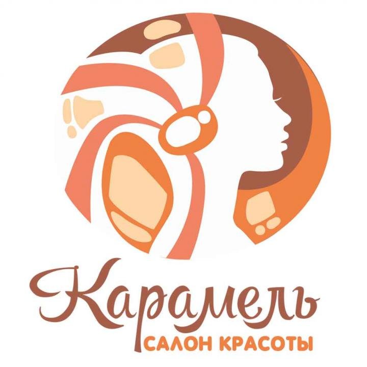 Карамель -  Салон красоты Белгород 