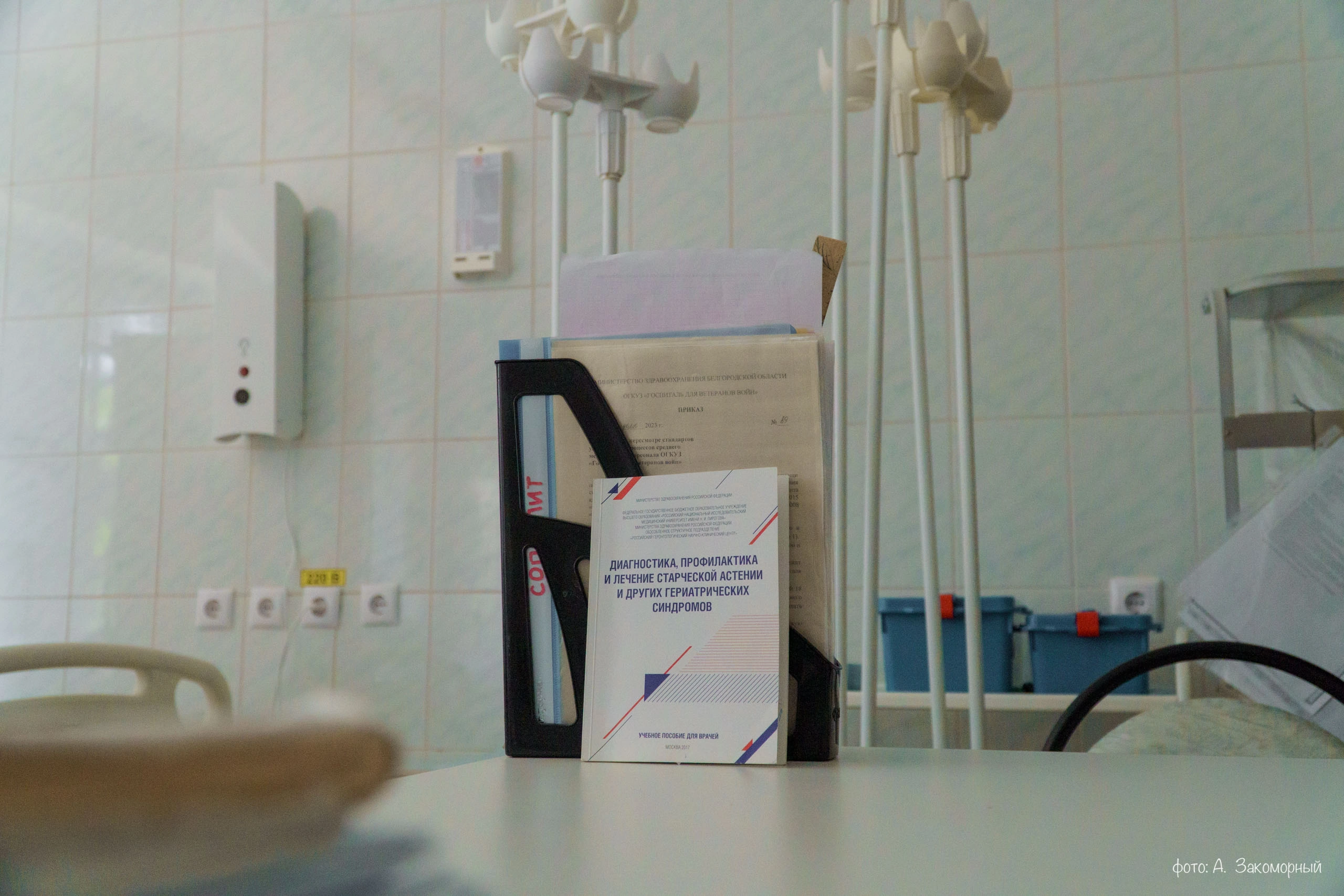 medik009-218.jpg medik009-218.jpg