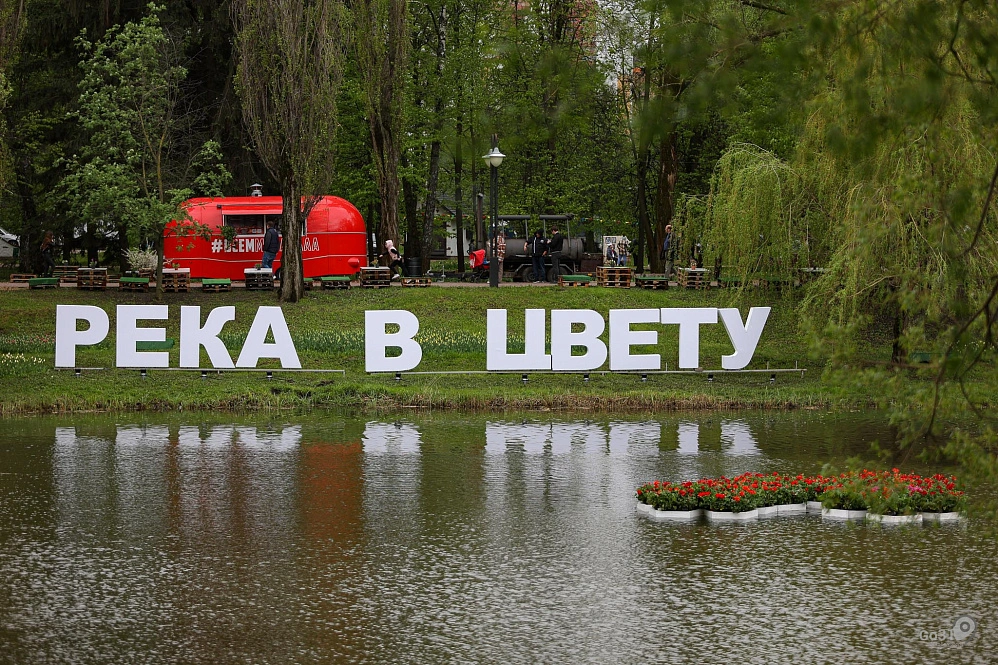 08. Река в цвету.jpg 08. Река в цвету.jpg