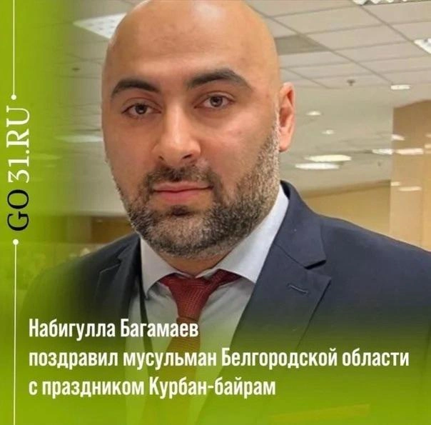 Курбан-Байрам.jpg Курбан-Байрам.jpg