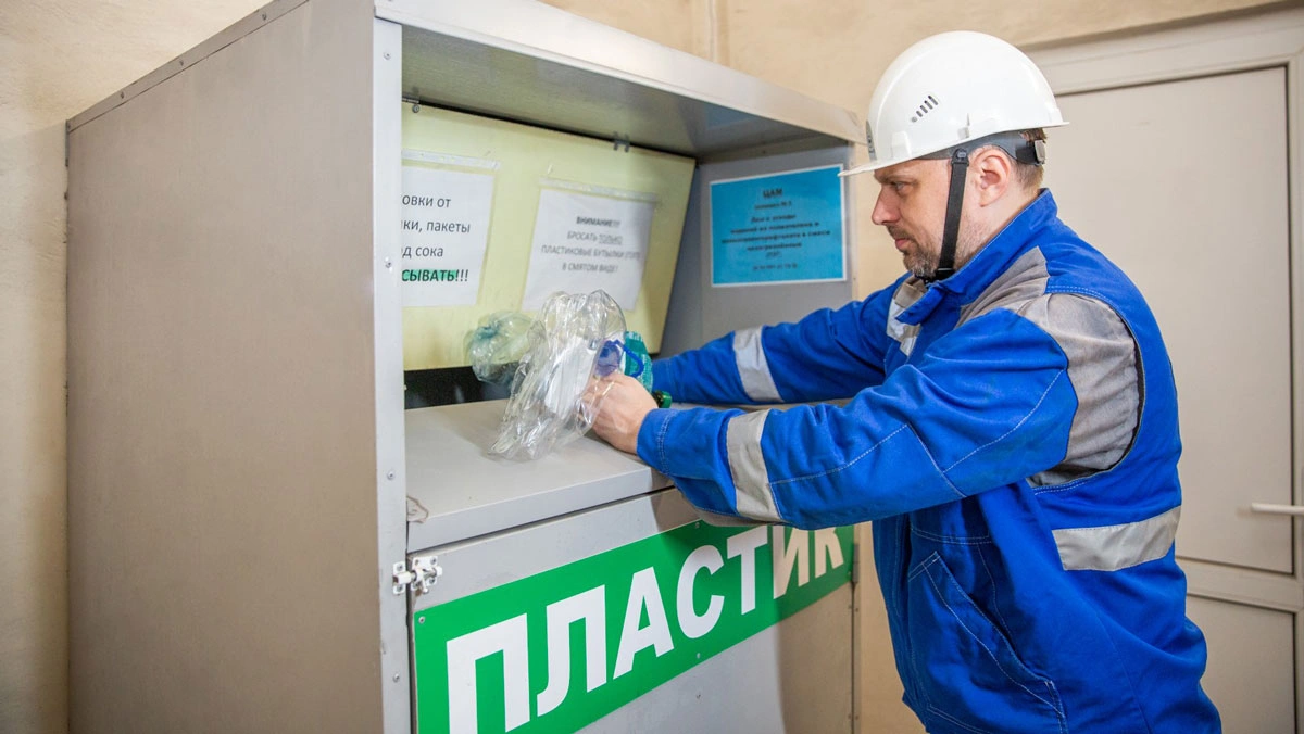 Пластик.jpg Пластик.jpg