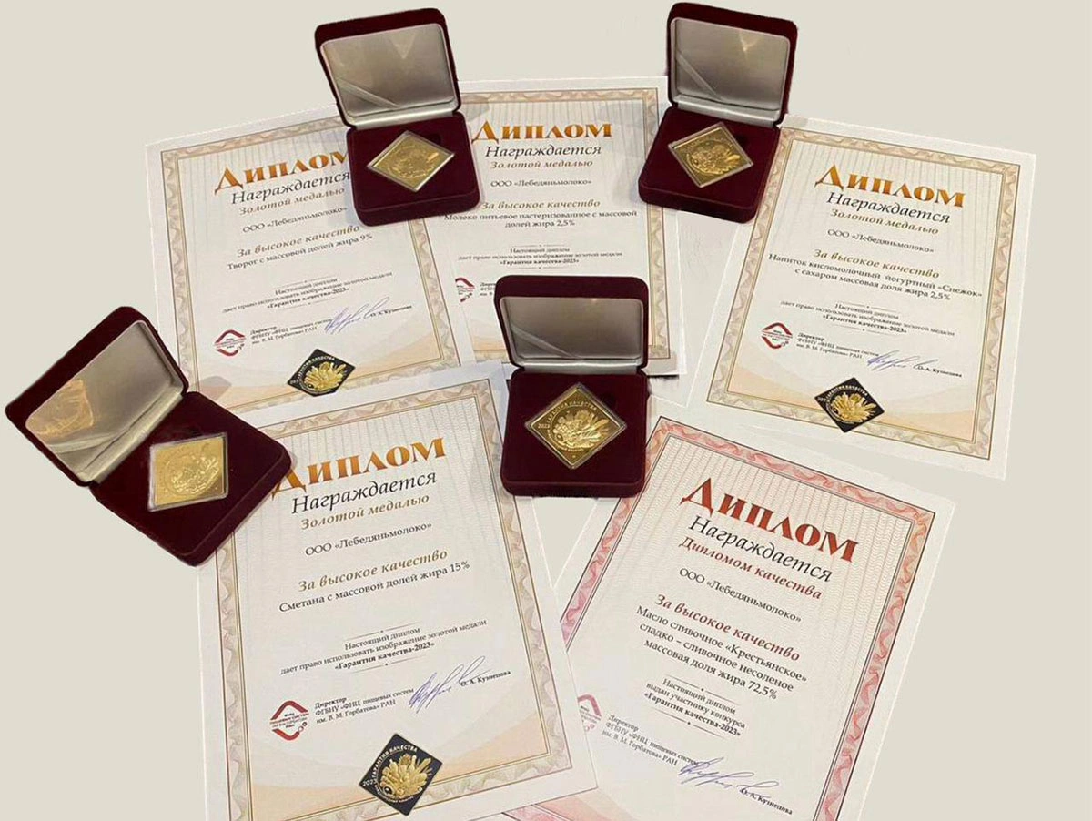 Лебедянь3.jpg Лебедянь3.jpg