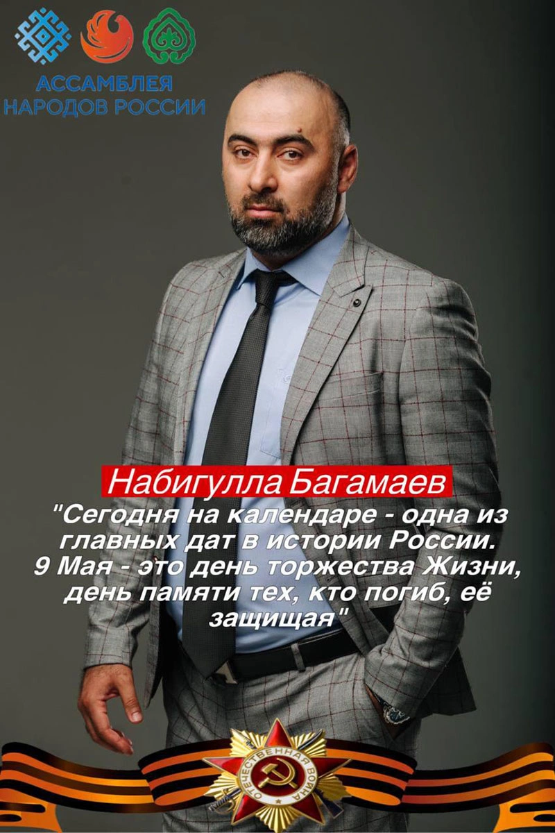 Изображение-WhatsApp-2024-05-09-в-13.08.jpg Изображение-WhatsApp-2024-05-09-в-13.08.jpg