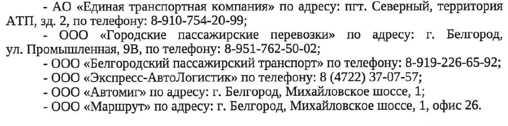 предприятия.png предприятия.png