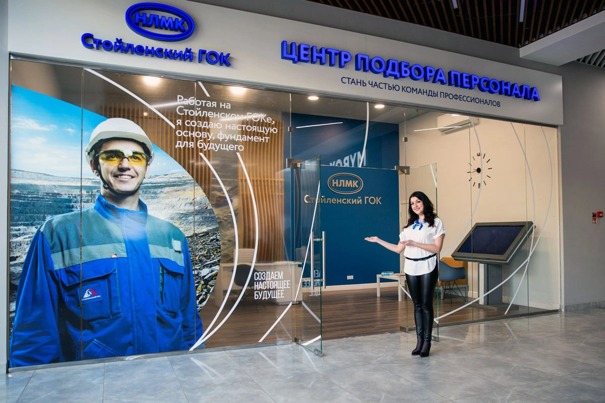 центр_подбора_персонала.jpg центр_подбора_персонала.jpg