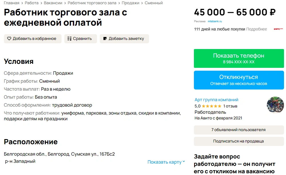 2024-03-27_11-46-50.png 2024-03-27_11-46-50.png