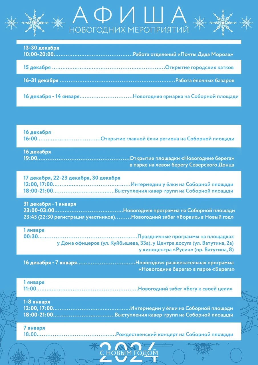 photo_2023-12-15_13-11-34.jpg photo_2023-12-15_13-11-34.jpg