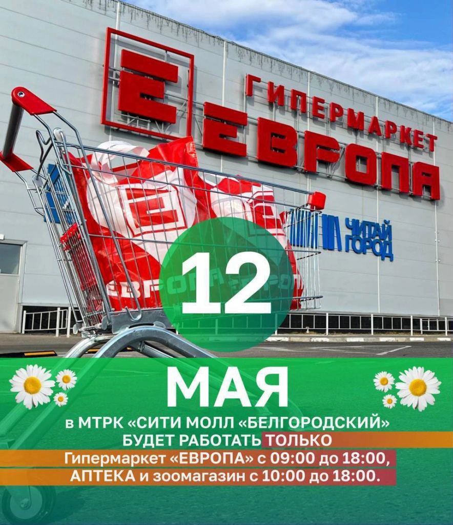 photo_2024-05-12_10-24-43.jpg photo_2024-05-12_10-24-43.jpg