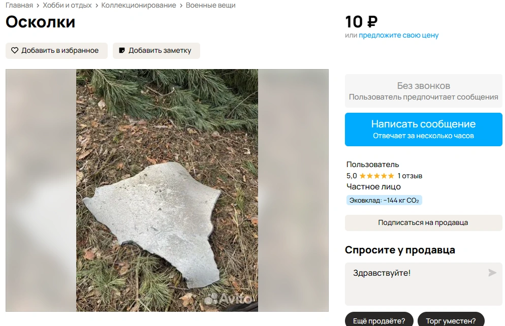 2024-03-27_11-48-05.png 2024-03-27_11-48-05.png