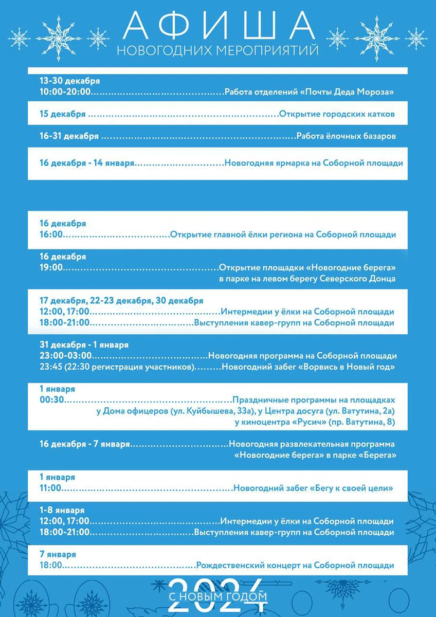 photo_2023-12-14_19-25-40.jpg photo_2023-12-14_19-25-40.jpg