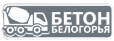 Бетон Белогорья Белгород