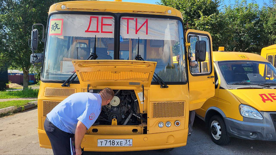 Фото: ГАИ Белгородской области