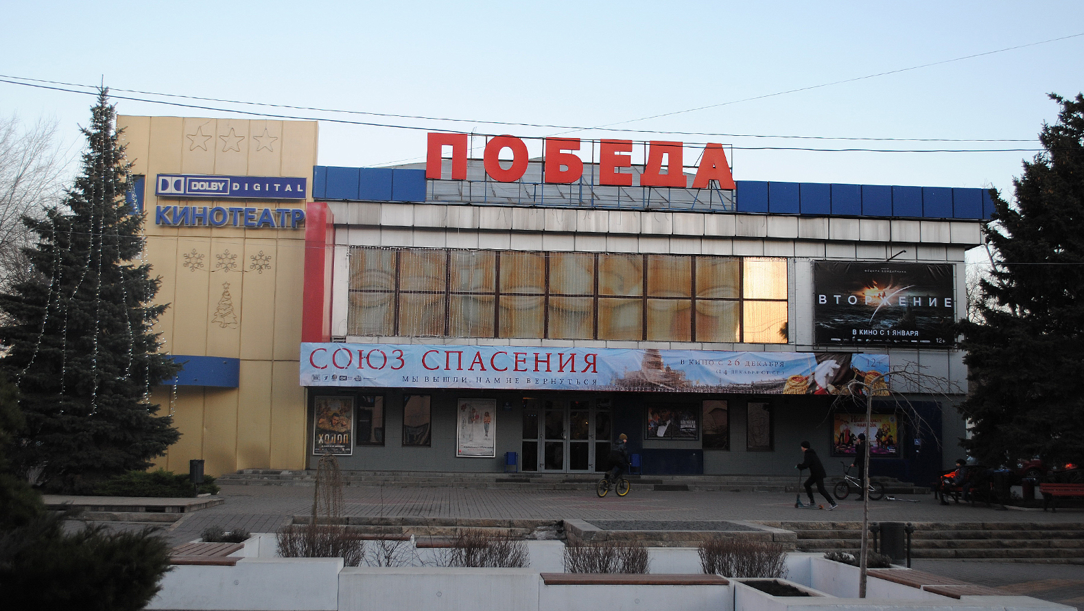 
                     Старейшие кинотеатры Белгорода «Победа» и «Радуга» закрываются из-за долгов 
                