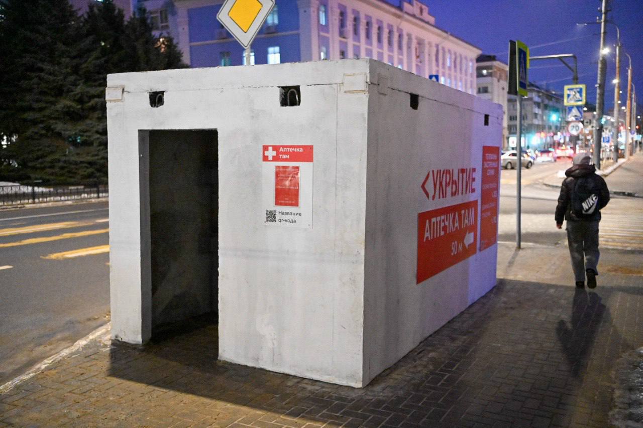 
                      Одно модульное укрытие в Белгородском районе стоит 350 тыс. рублей 
                