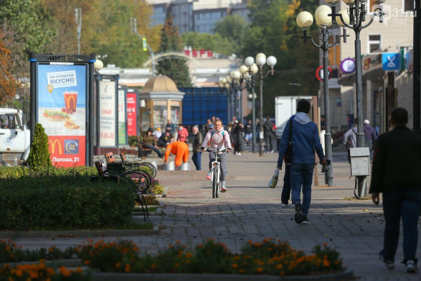 Жители белгорода