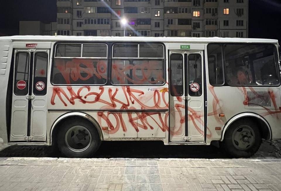 
                     Полиция поймала 17-летнего подростка, разрисовавшего автобус и укрытие краской в Белгороде 
                