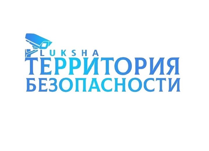 Территория безопасности, установка видеонаблюдения Белгород