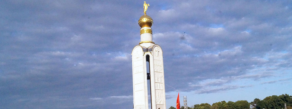 Звонница Прохоровка и салю