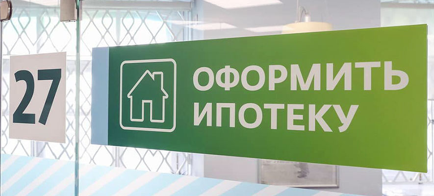
                 В Белгородской области выдана первая «Ипотека для IT» с дополнительным региональным дисконтированием 
            