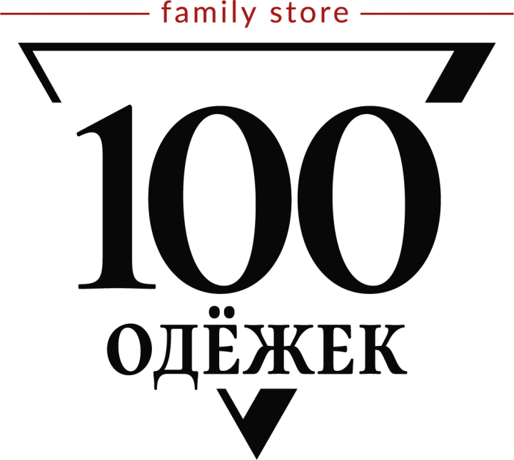 100 одёжек - сеть магазинов Белгород