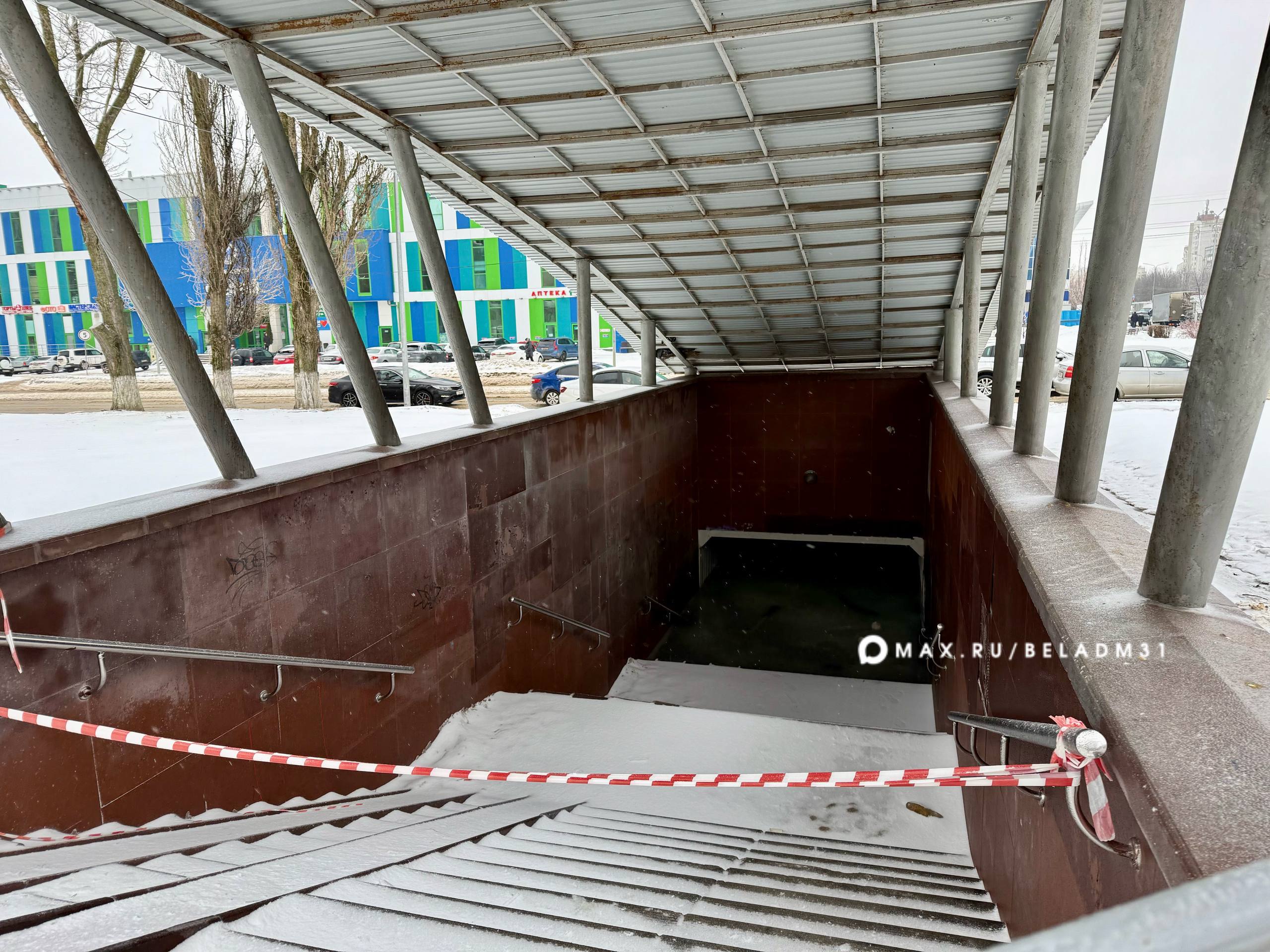 В подземке на «Семейном» в Белгороде ограничили движение из-за поломки насосов