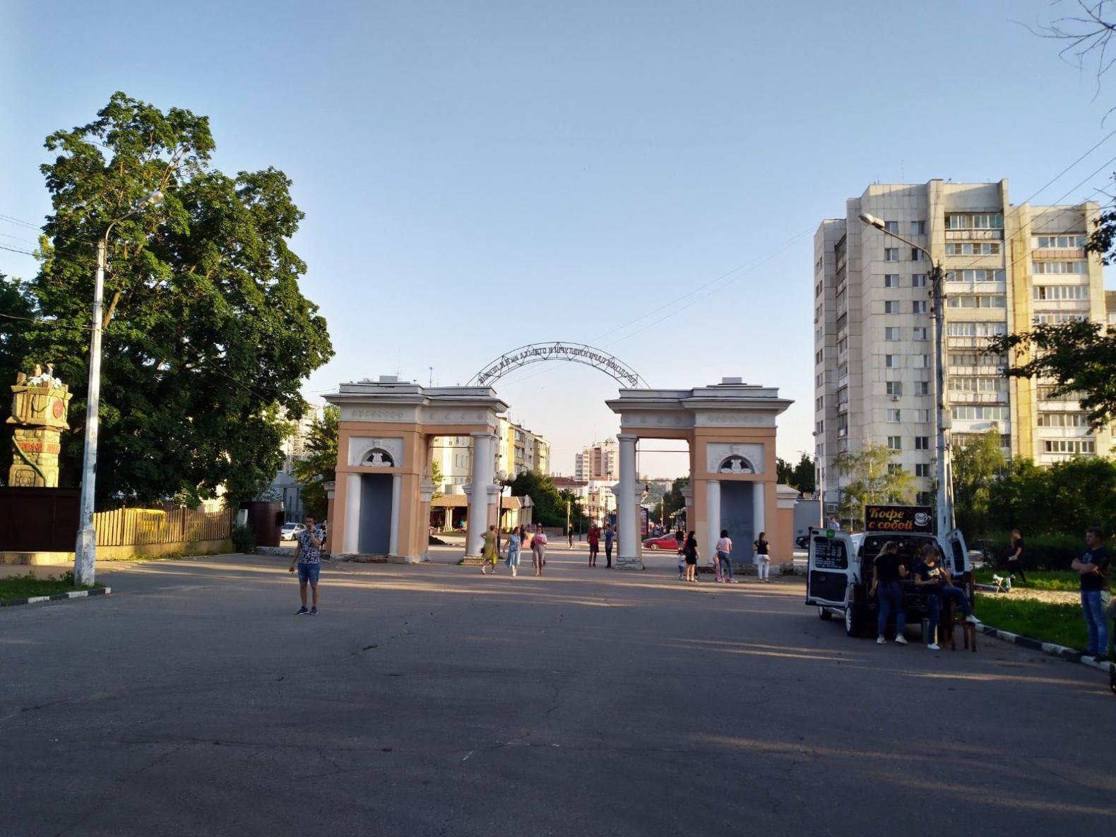 Центральный парк в белгороде