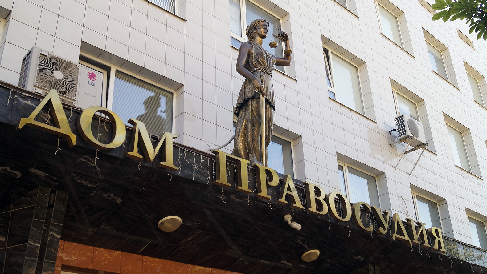 
                     Белгородскому механику дали срок за гибель его подчинённого на производстве 
                