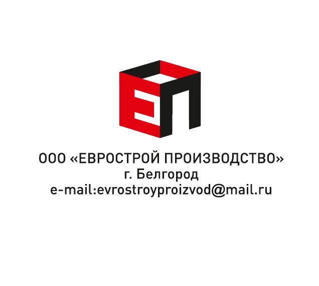 Еврострой, производство строительных материалов Белгород