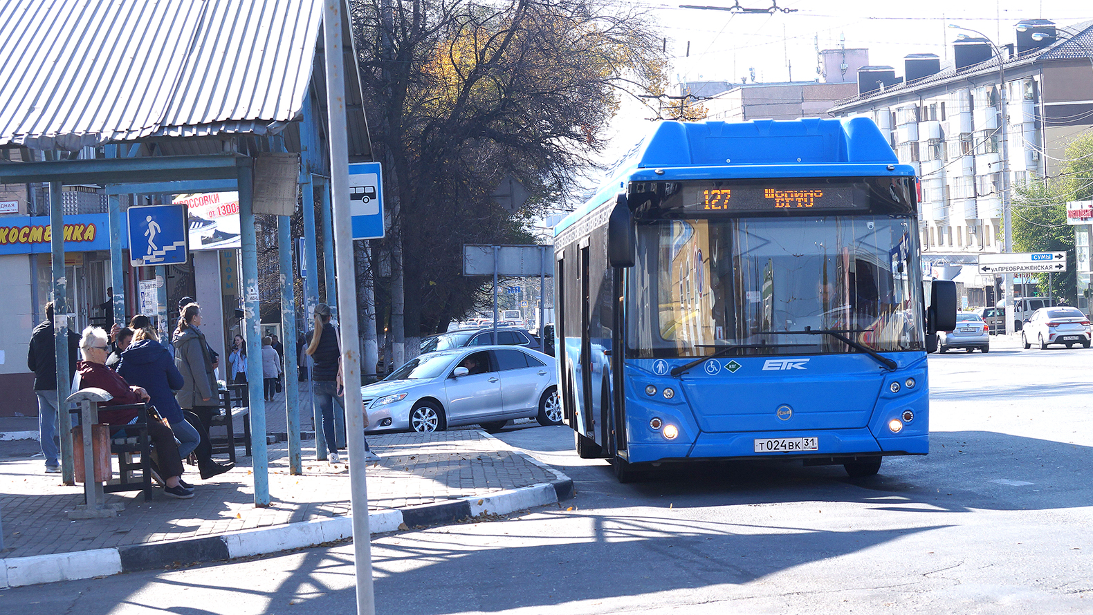 
                     В Белгороде изменили маршруты автобусов из-за неразорвавшегося боеприпаса 
                