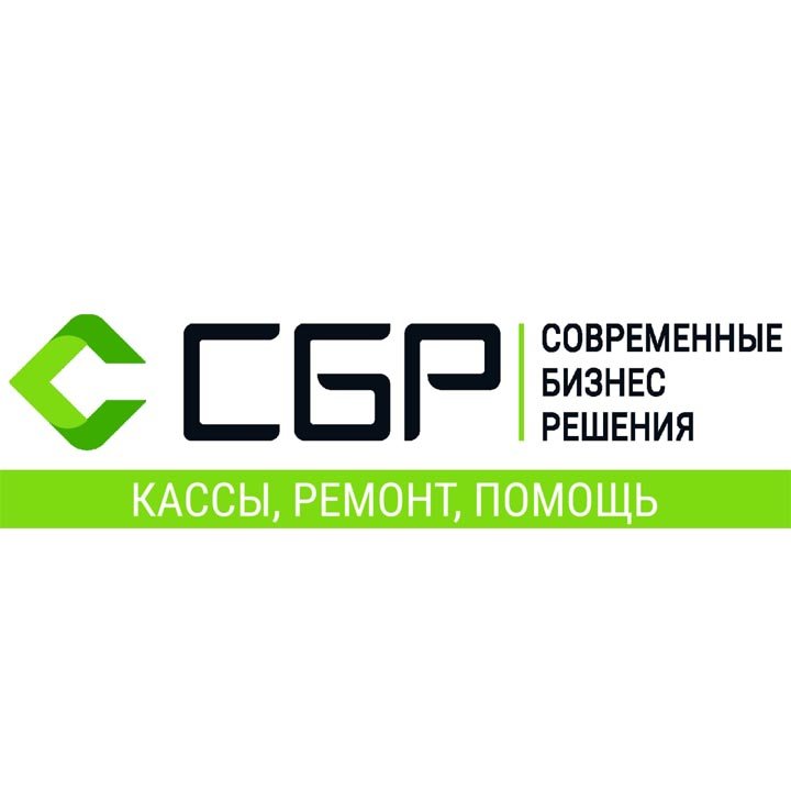 Современные бизнес решения-кассовое оборудование Белгород