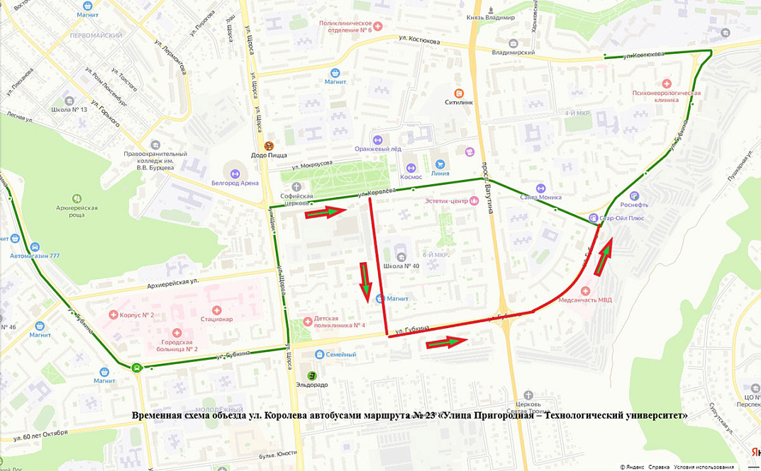 Маршрут 42 автобуса Белгород остановки на карте.