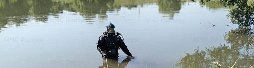 Фото: МЧС Белгородской области